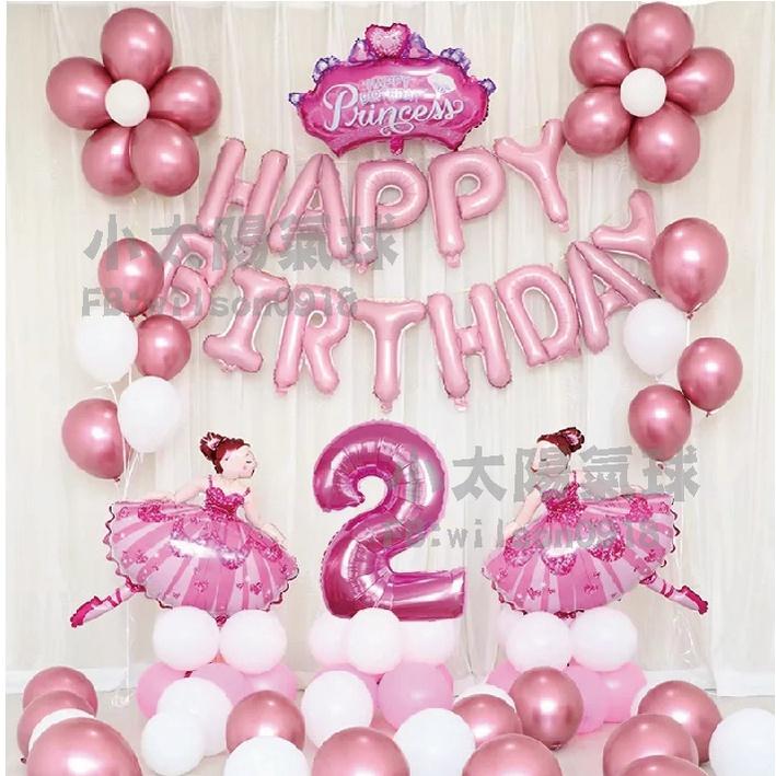 ★現貨-台灣★粉色數字氣球  16 32 40吋 數字氣球 桃色 美版 生日氣球 氣球 布置 生日 歲數氣球 網美 網紅-細節圖8