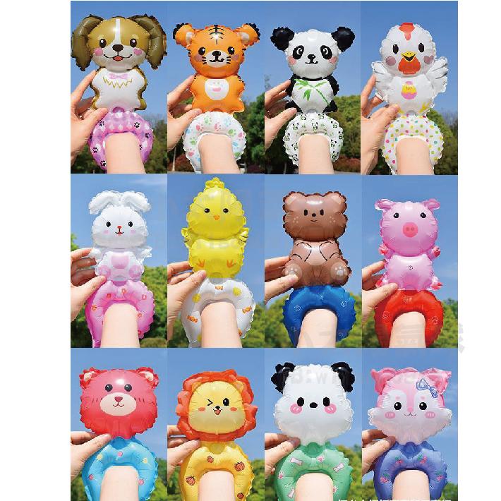 ★現貨-台灣★/氣球手環 生日氣球 生日布置 禮物 派對 動物手環 小孩玩具 小雛菊 熊 豬 狗 老虎 兔子 太空人-細節圖2