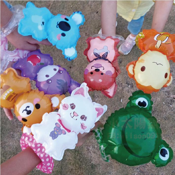 ★現貨-台灣★/氣球手環 生日氣球 生日布置 禮物 派對 動物手環 小孩玩具 小雛菊 熊 豬 狗 老虎 兔子 太空人-細節圖4
