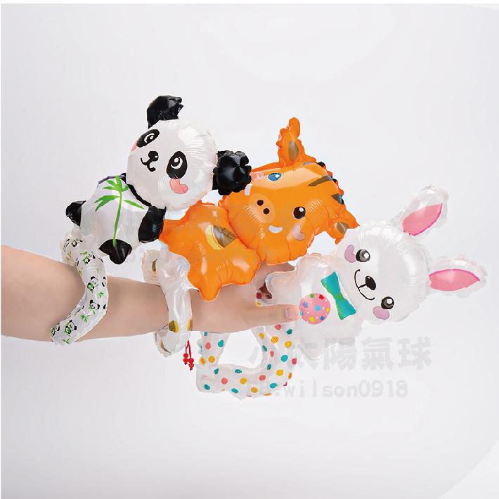 ★現貨-台灣★/氣球手環 生日氣球 生日布置 禮物 派對 動物手環 小孩玩具 小雛菊 熊 豬 狗 老虎 兔子 太空人-細節圖8