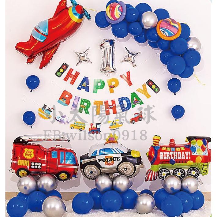 ★現貨-台灣★/火車氣球/飛機/戰車/汽車/警車/救護車/吊車/砂石車/軌道/校車/氣球/生日佈置/派對/氣升/周歲-細節圖3