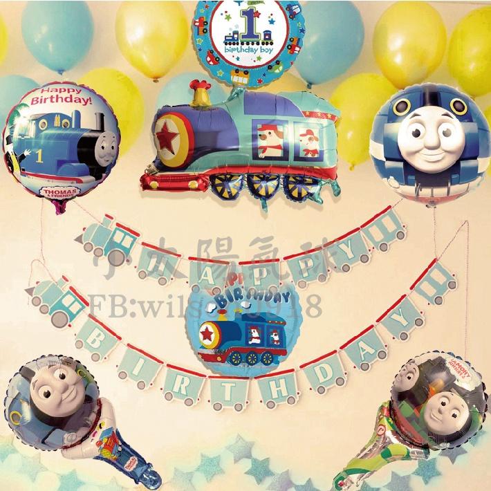 ★現貨-台灣★/火車氣球/飛機/戰車/汽車/警車/救護車/吊車/砂石車/軌道/校車/氣球/生日佈置/派對/氣升/周歲-細節圖4