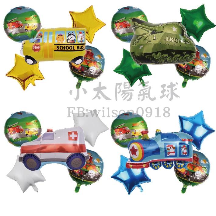 ★現貨-台灣★/火車氣球/飛機/戰車/汽車/警車/救護車/吊車/砂石車/軌道/校車/氣球/生日佈置/派對/氣升/周歲-細節圖9