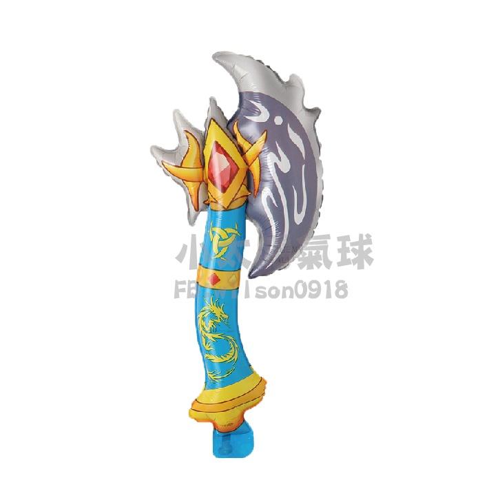 ★現貨-台灣★斧頭氣球 氣球 玩具 戰斧 龍 充氣玩具 氣球布置 佈置 金色 打擊棒 加油棒 卡通 兒童 刀劍 萬聖節-細節圖2