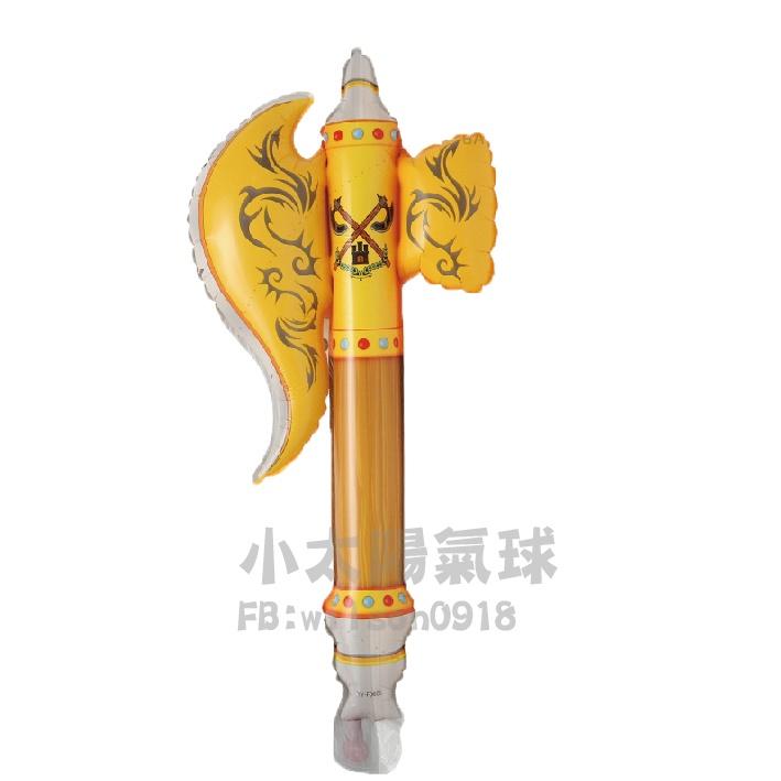 ★現貨-台灣★斧頭氣球 氣球 玩具 戰斧 龍 充氣玩具 氣球布置 佈置 金色 打擊棒 加油棒 卡通 兒童 刀劍 萬聖節-細節圖3