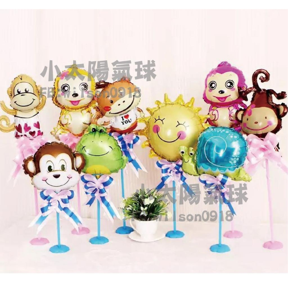★現貨-台灣★/大自然小鋁箔氣球/生日佈置/生日布置/周歲/生日/太陽/彩虹/蜜蜂/蝴蝶/雲朵/氣球/生日/椰子樹/瓢蟲-細節圖2