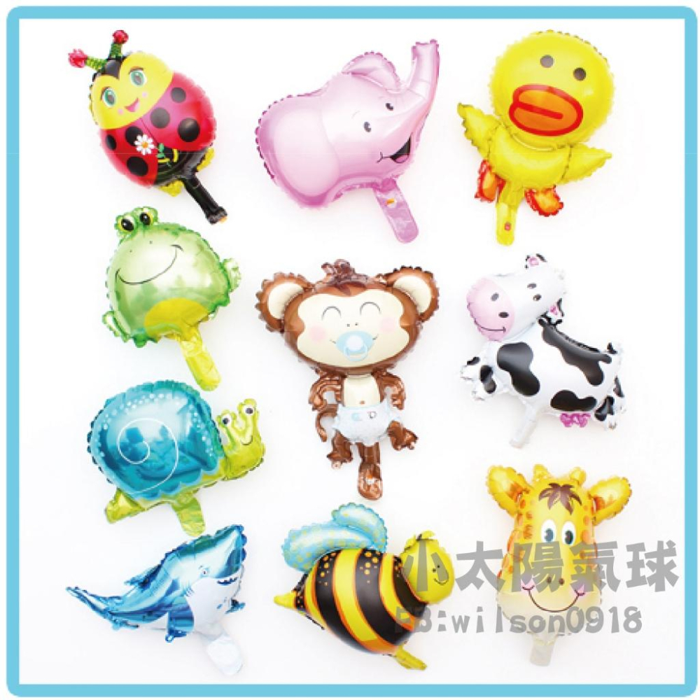 ★現貨-台灣★/大自然小鋁箔氣球/生日佈置/生日布置/周歲/生日/太陽/彩虹/蜜蜂/蝴蝶/雲朵/氣球/生日/椰子樹/瓢蟲-細節圖3