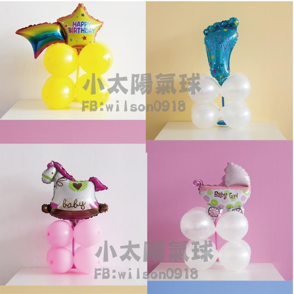 ★現貨-台灣★/大自然小鋁箔氣球/生日佈置/生日布置/周歲/生日/太陽/彩虹/蜜蜂/蝴蝶/雲朵/氣球/生日/椰子樹/瓢蟲-細節圖8