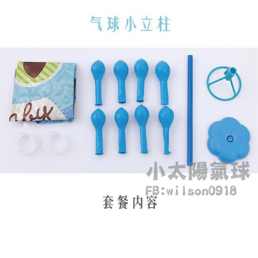 ★現貨-台灣★/大自然小鋁箔氣球/生日佈置/生日布置/周歲/生日/太陽/彩虹/蜜蜂/蝴蝶/雲朵/氣球/生日/椰子樹/瓢蟲-細節圖9