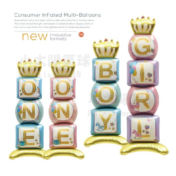 ★現貨-台灣★性別氣球 性別揭示 站立 問號氣球 周歲佈置 寶寶氣球 城堡氣球 派對 生日 36吋爆破氣球 站立氣球-細節圖5
