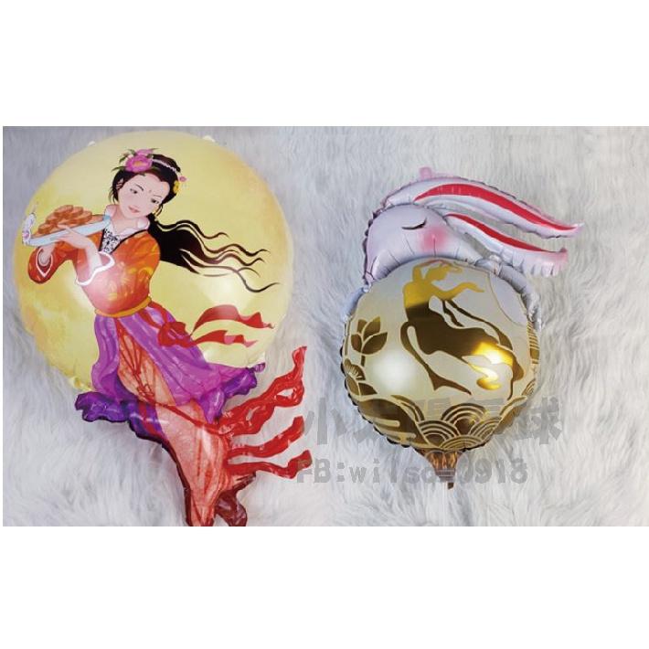 ★現貨-台灣★中秋節氣球 佈置 兔子 小兔兔氣球 節慶佈置 月餅氣球 嫦娥氣球 月兔氣球 月亮 星星 星空 嫦娥奔月-細節圖3