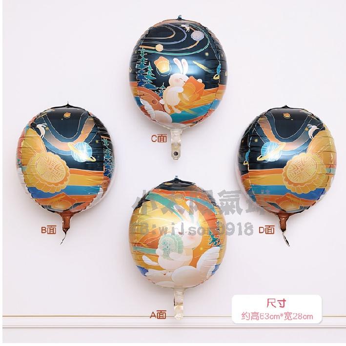 ★現貨-台灣★中秋節氣球 佈置 兔子 小兔兔氣球 節慶佈置 月餅氣球 嫦娥氣球 月兔氣球 月亮 星星 星空 嫦娥奔月-細節圖4