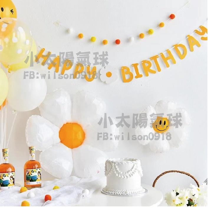 ★現貨-台灣★/小雛菊生日掛旗 佈置 生日拉旗 生日布置 周歲布置 生日佈置 周歲佈置 派對 小黃花 雛菊氣球-細節圖5