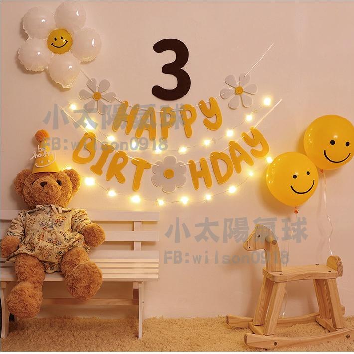 ★現貨-台灣★/小雛菊生日掛旗 佈置 生日拉旗 生日布置 周歲布置 生日佈置 周歲佈置 派對 小黃花 雛菊氣球-細節圖6