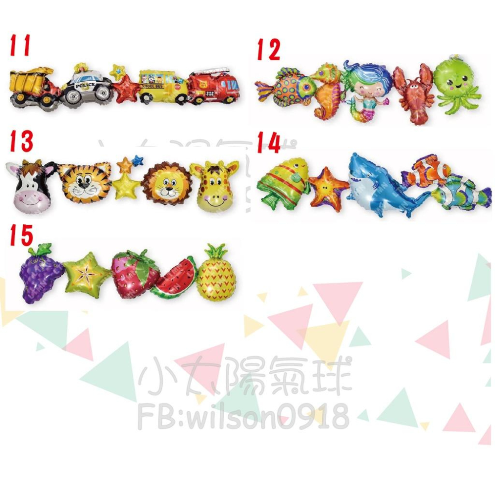 ★現貨-台灣★/連體氣球/串聯氣球/太空/動物/恐龍/男寶寶/女寶寶/汽車/獨角馬/派對/生日用品/酒瓶/布置/佈置-細節圖2