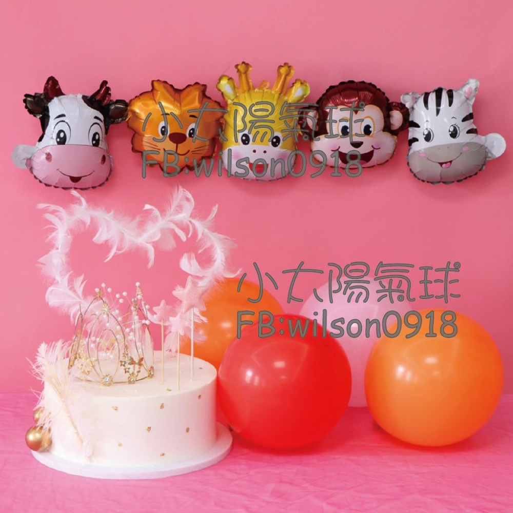 ★現貨-台灣★/連體氣球/串聯氣球/太空/動物/恐龍/男寶寶/女寶寶/汽車/獨角馬/派對/生日用品/酒瓶/布置/佈置-細節圖8