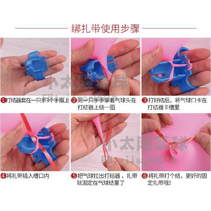 ★現貨-台灣★/氣球打結神器/氣球/生日佈置/周歲佈置/佈置/婚禮佈置/生日布置/周歲布置/氣球用具/一般氣球-細節圖2