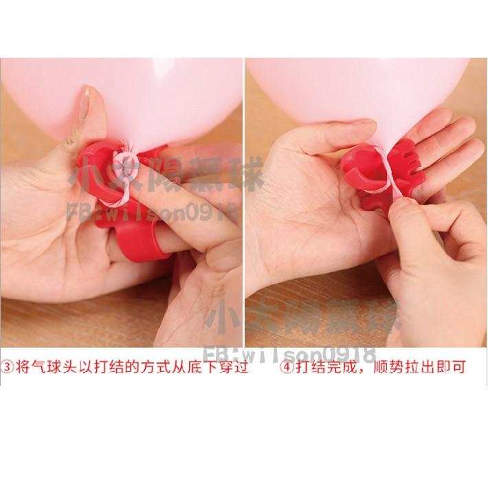 ★現貨-台灣★/氣球打結神器/氣球/生日佈置/周歲佈置/佈置/婚禮佈置/生日布置/周歲布置/氣球用具/一般氣球-細節圖8