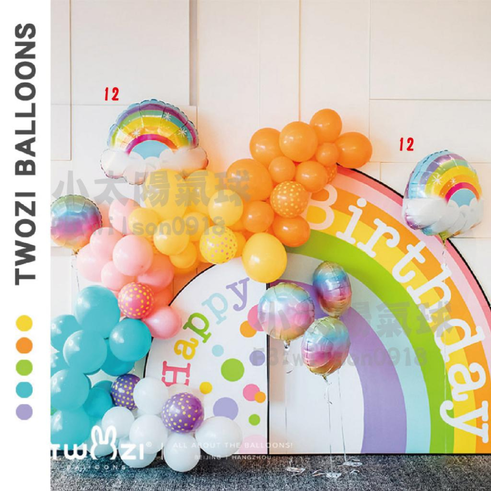 ★現貨-台灣★/太陽氣球 彩虹 雲朵 火焰 閃電 太陽 彩虹 雪花 月亮 性別派對 生日 慶生 抓週 寶寶 校慶舞台佈置-細節圖2