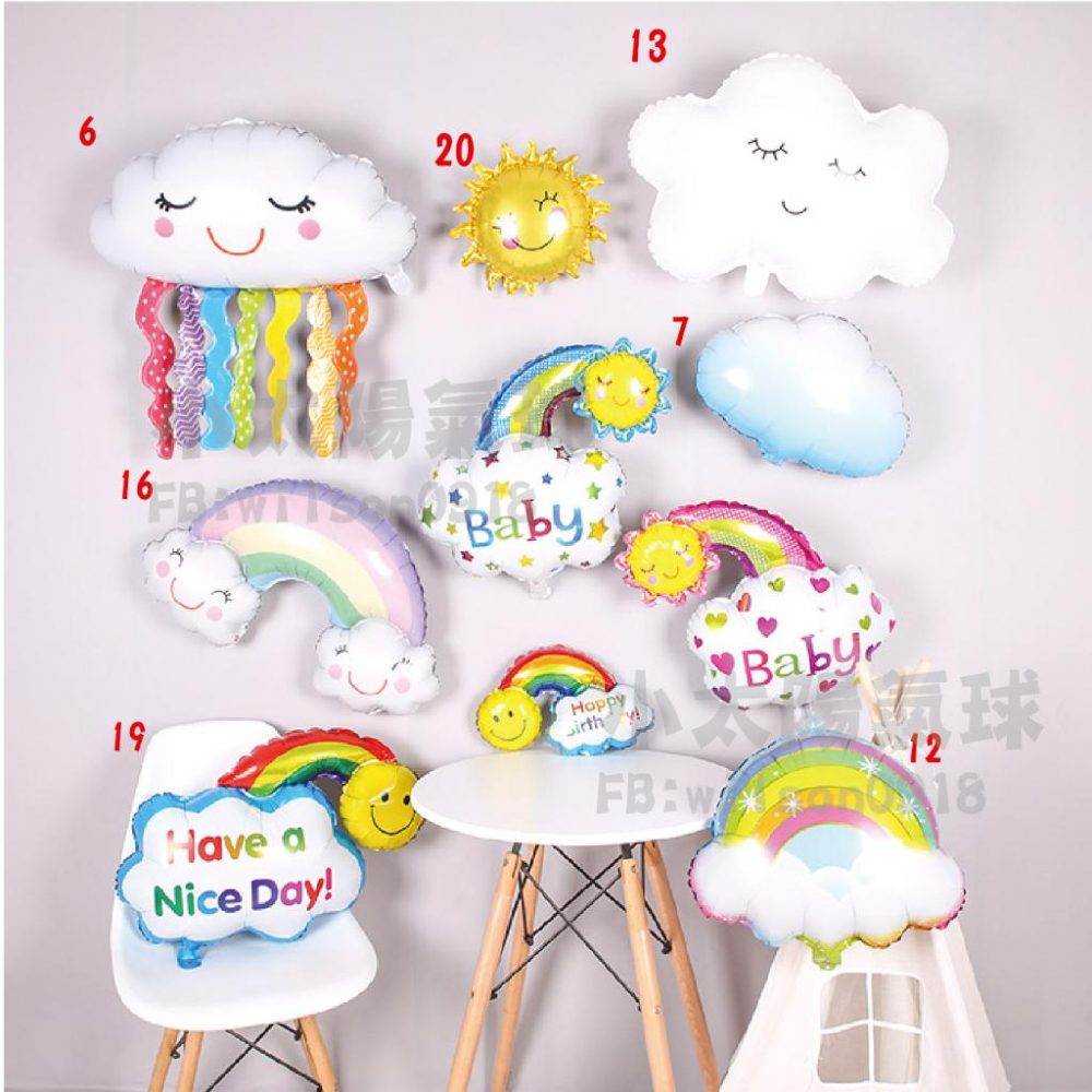 ★現貨-台灣★/太陽氣球 彩虹 雲朵 火焰 閃電 太陽 彩虹 雪花 月亮 性別派對 生日 慶生 抓週 寶寶 校慶舞台佈置-細節圖3
