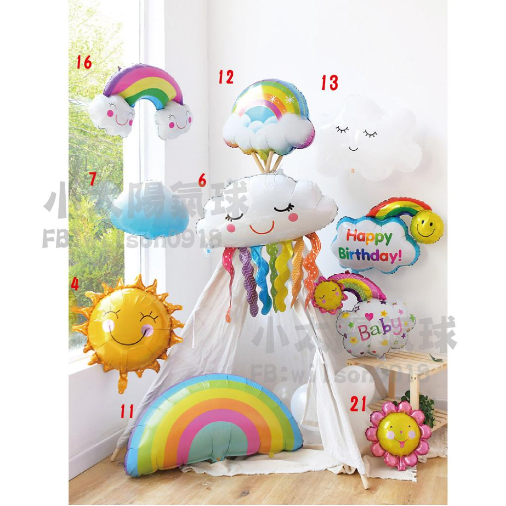 ★現貨-台灣★/太陽氣球 彩虹 雲朵 火焰 閃電 太陽 彩虹 雪花 月亮 性別派對 生日 慶生 抓週 寶寶 校慶舞台佈置-細節圖4