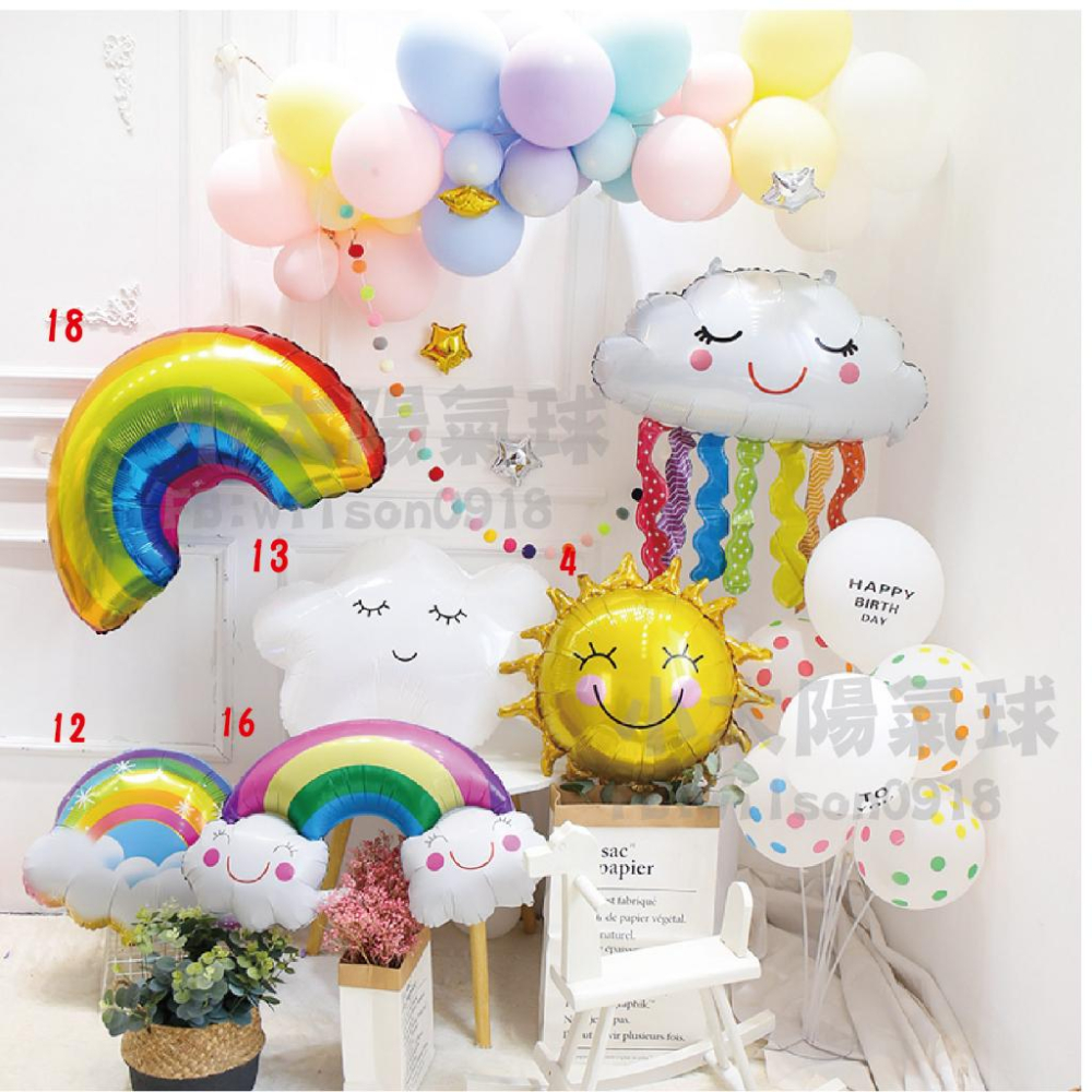 ★現貨-台灣★/太陽氣球 彩虹 雲朵 火焰 閃電 太陽 彩虹 雪花 月亮 性別派對 生日 慶生 抓週 寶寶 校慶舞台佈置-細節圖5