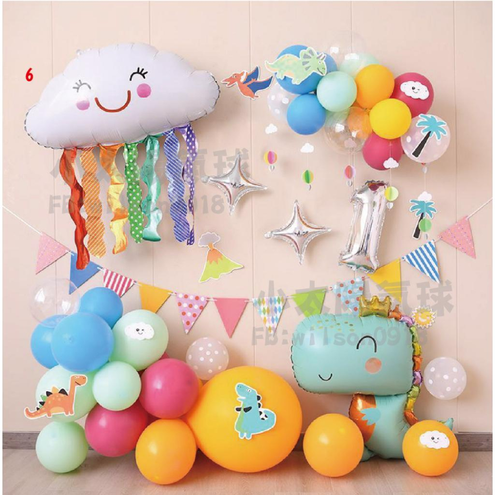 ★現貨-台灣★/太陽氣球 彩虹 雲朵 火焰 閃電 太陽 彩虹 雪花 月亮 性別派對 生日 慶生 抓週 寶寶 校慶舞台佈置-細節圖6