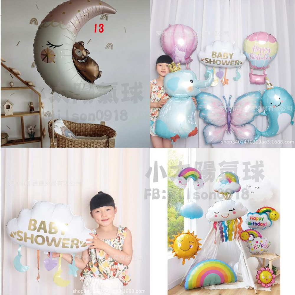 ★現貨-台灣★/太陽氣球 彩虹 雲朵 火焰 閃電 太陽 彩虹 雪花 月亮 性別派對 生日 慶生 抓週 寶寶 校慶舞台佈置-細節圖9