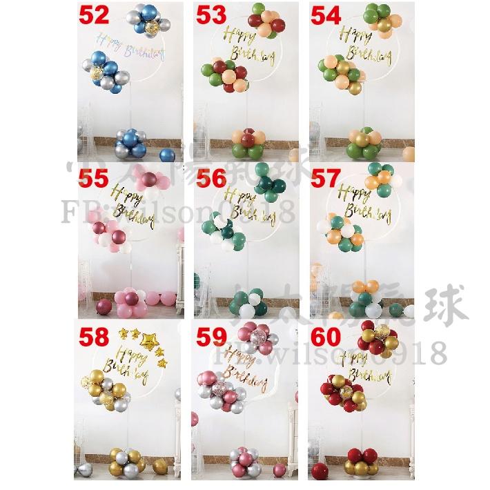 ★現貨-台灣★氣球花環立桿支架1-50//支架/氣球座/金屬球/大理石球/亮片/生日佈置/求婚佈置/氣球/空飄/周歲-細節圖7