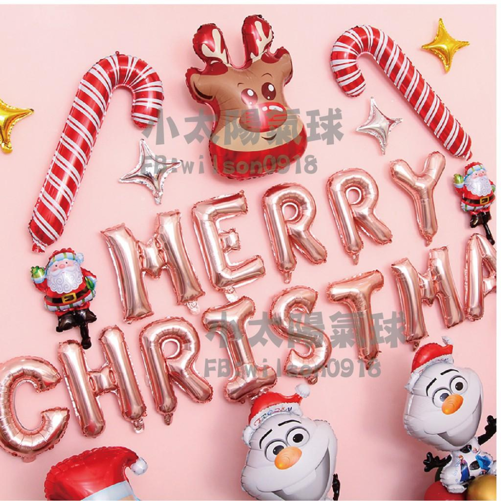 ★現貨-台灣★/聖誕老人氣球/鋁箔氣球/布置/聖誕節/耶誕節布置/聖誕樹/雪人/聖誕老公公/耶誕節佈置/平安夜慶祝-細節圖8