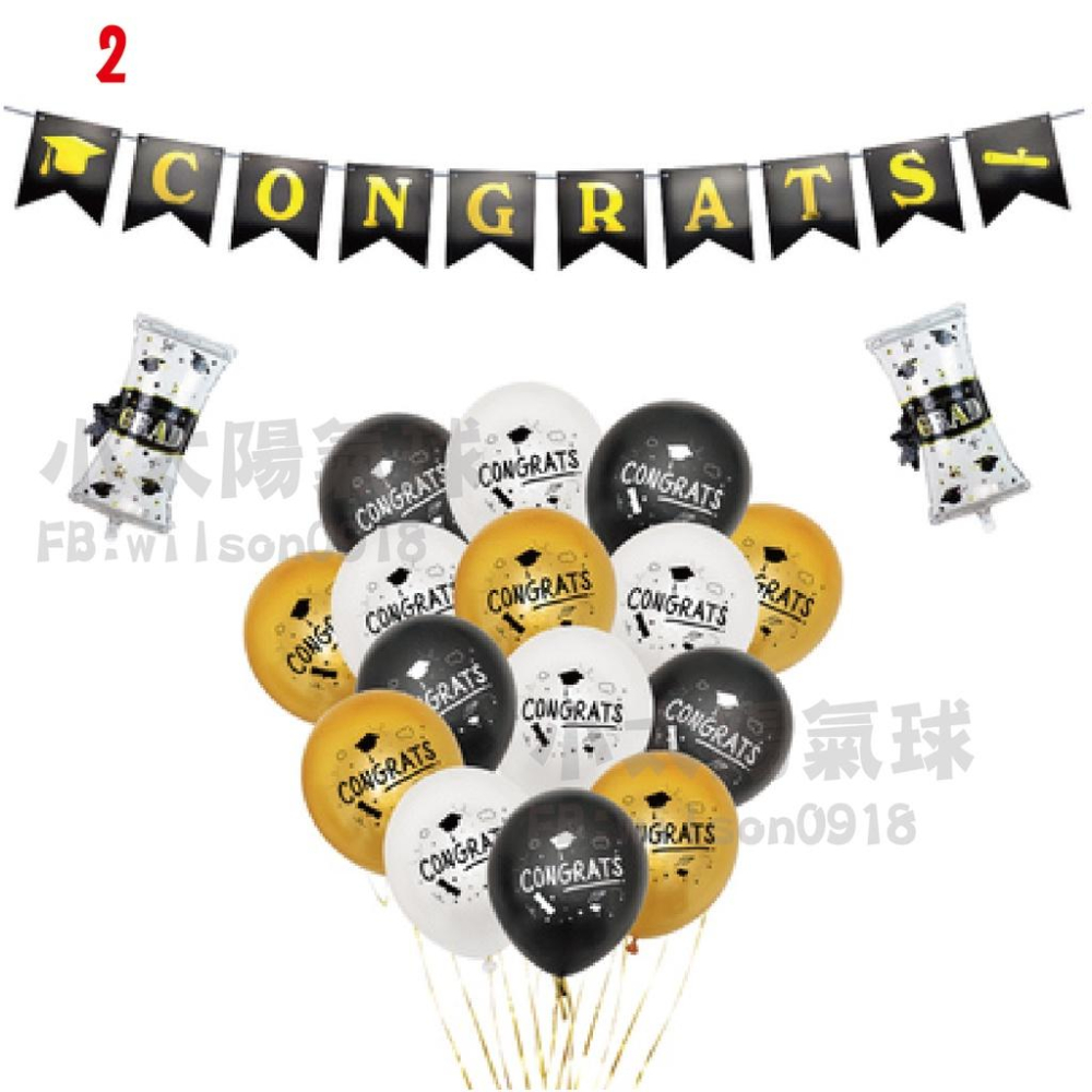★現貨-台灣★畢業印花氣球/畢業乳膠氣球/熊/畢業典禮佈置/氣球/謝師宴/幼兒園畢業典禮/學士帽/熊/畢業禮物/學生-細節圖2