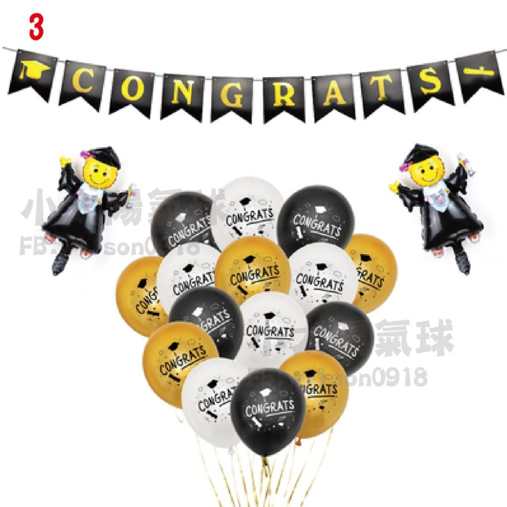★現貨-台灣★畢業印花氣球/畢業乳膠氣球/熊/畢業典禮佈置/氣球/謝師宴/幼兒園畢業典禮/學士帽/熊/畢業禮物/學生-細節圖3