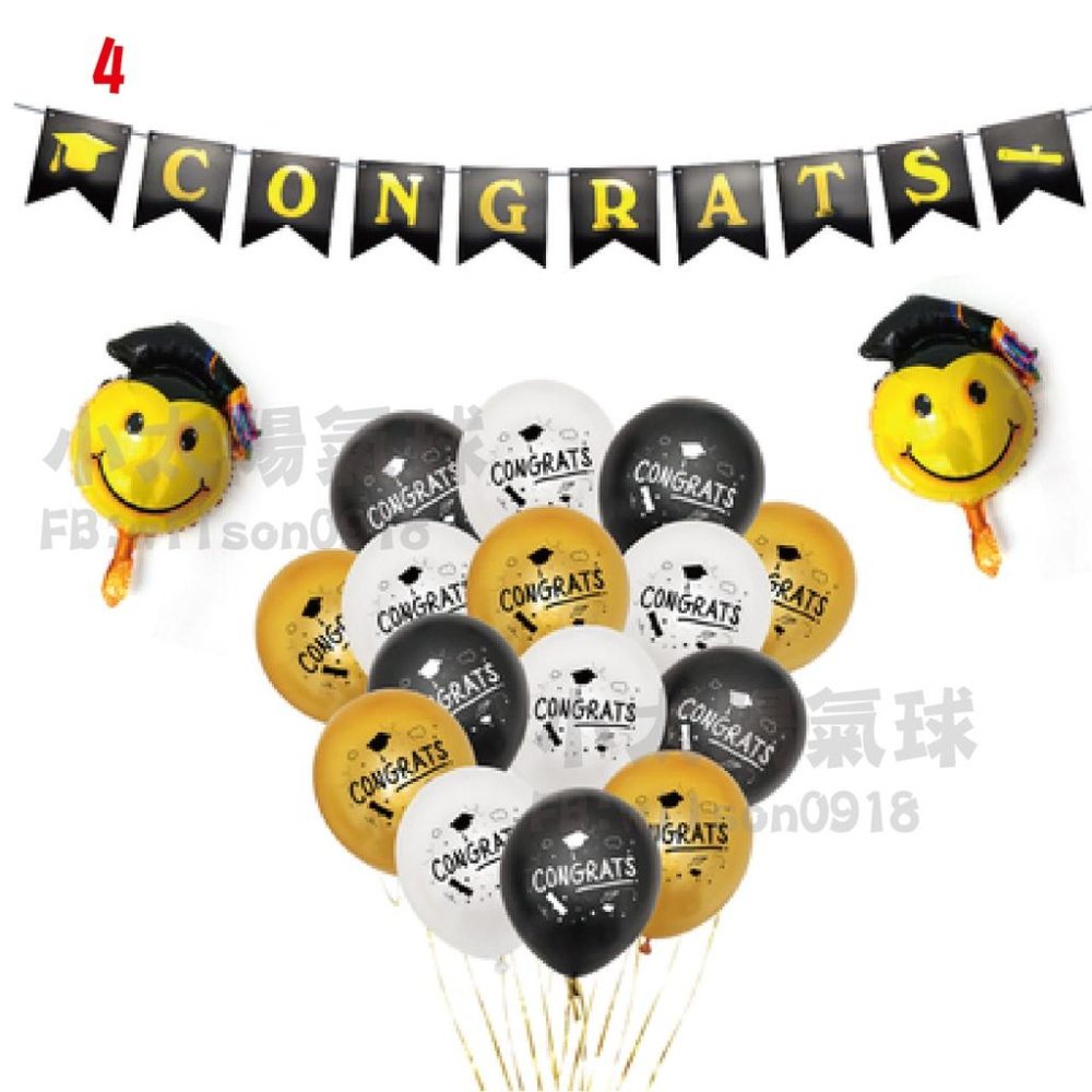 ★現貨-台灣★畢業印花氣球/畢業乳膠氣球/熊/畢業典禮佈置/氣球/謝師宴/幼兒園畢業典禮/學士帽/熊/畢業禮物/學生-細節圖4