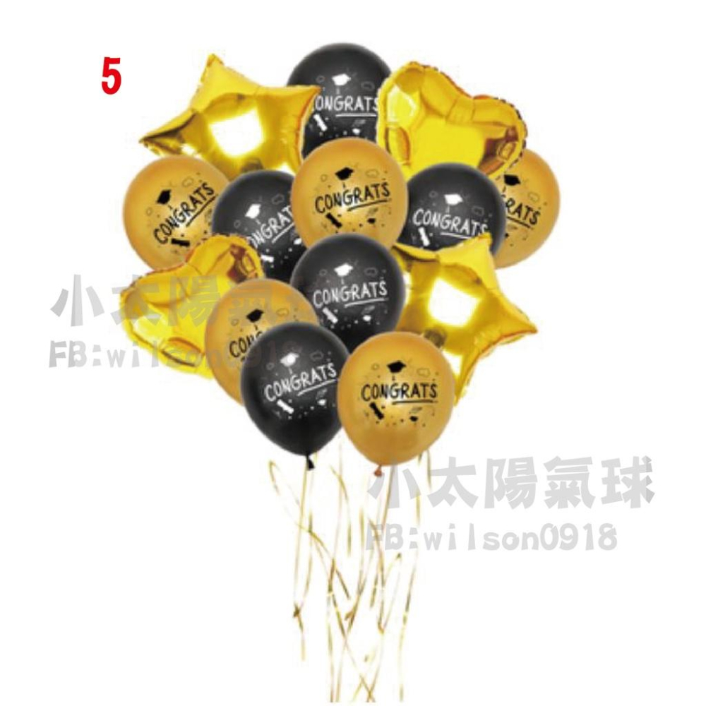 ★現貨-台灣★畢業印花氣球/畢業乳膠氣球/熊/畢業典禮佈置/氣球/謝師宴/幼兒園畢業典禮/學士帽/熊/畢業禮物/學生-細節圖5