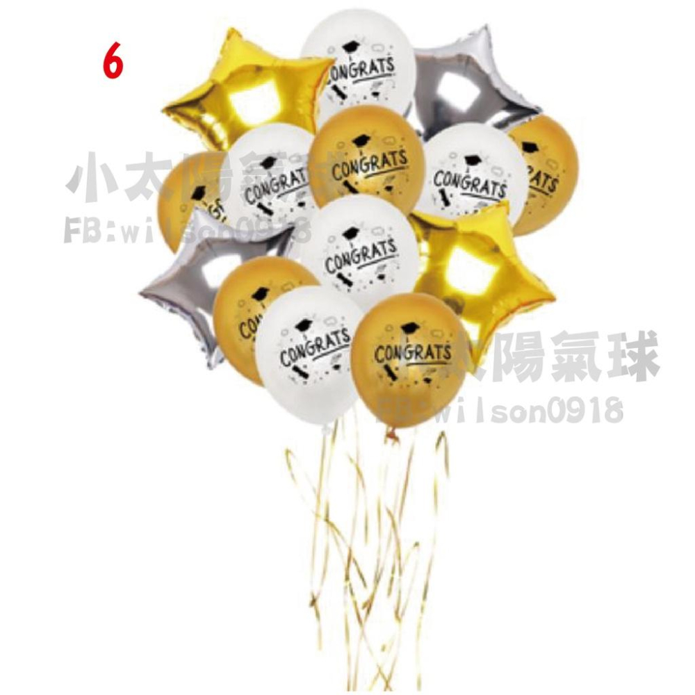 ★現貨-台灣★畢業印花氣球/畢業乳膠氣球/熊/畢業典禮佈置/氣球/謝師宴/幼兒園畢業典禮/學士帽/熊/畢業禮物/學生-細節圖6