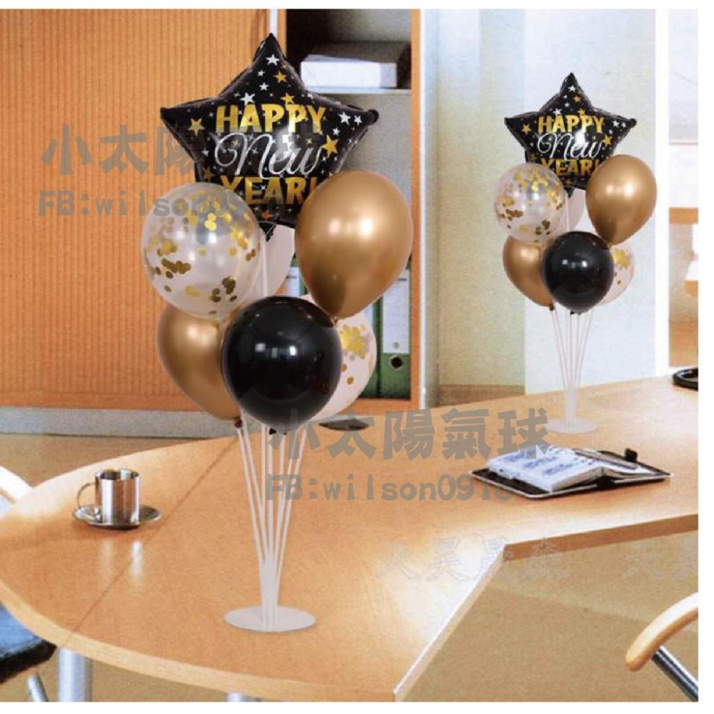 ★現貨-台灣★新年氣球/尾牙氣球/迎新氣球/2023新年/春酒佈置/尾牙氣球佈置/黑金色佈置/過年氣球套組/老鼠氣球-細節圖2