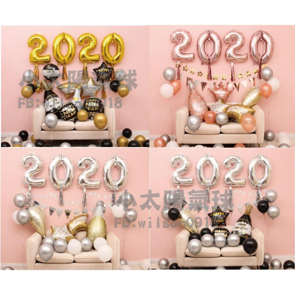 ★現貨-台灣★新年氣球/尾牙氣球/迎新氣球/2023新年/春酒佈置/尾牙氣球佈置/黑金色佈置/過年氣球套組/老鼠氣球-細節圖7