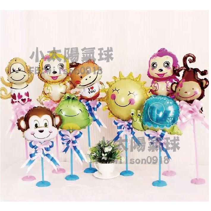 ★現貨-台灣★/海洋小鋁箔氣球/潛水體/氣球/佈置/生日/抓周/遊艇/快艇/水手/企鵝/熊/海洋/郵輪/船/輪船/船長-細節圖5