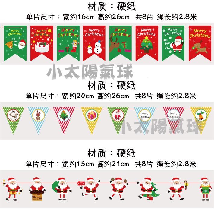 ★現貨-台灣★/聖誕節拉旗/不織布聖誕拉旗/佈置/耶誕節/聖誕樹/雪人/聖誕老公公/耶誕節佈置/平安夜慶祝/幼兒園布置-細節圖7