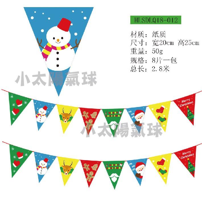 ★現貨-台灣★/聖誕節拉旗/不織布聖誕拉旗/佈置/耶誕節/聖誕樹/雪人/聖誕老公公/耶誕節佈置/平安夜慶祝/幼兒園布置-細節圖9