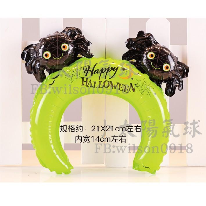 ★現貨-台灣★/萬聖節氣球髮箍/氣球/節慶/萬聖節佈置/萬聖節禮物/交換禮物/慶祝/萬聖節幼兒園佈置/南瓜/惡魔/髮箍-細節圖3