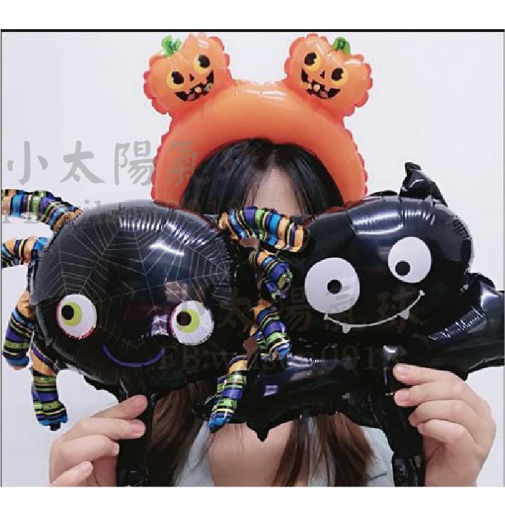 ★現貨-台灣★/萬聖節氣球髮箍/氣球/節慶/萬聖節佈置/萬聖節禮物/交換禮物/慶祝/萬聖節幼兒園佈置/南瓜/惡魔/髮箍-細節圖4