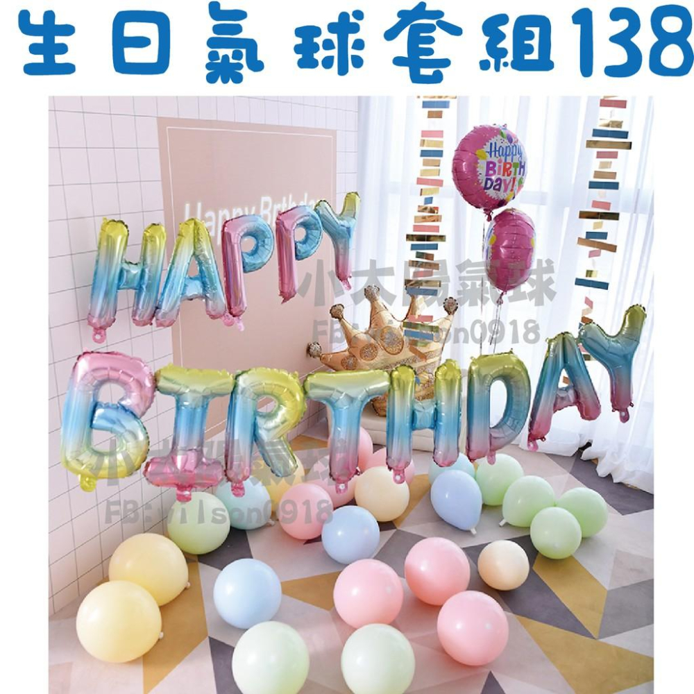 ★現貨-台灣★北歐鑽面拉旗/生日/燙金拉旗/生日掛旗/裝飾/生日佈置/慶生/派對/粉色/掛旗/生日拉旗/北歐房間/北歐風-細節圖2