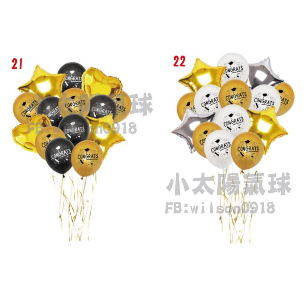 ★現貨-台灣★畢業氣球 畢業氣球 熊 畢業典禮佈置 氣球 謝師宴 幼兒園畢業典禮 學士帽 熊 畢業禮物 學生 猴子-細節圖6
