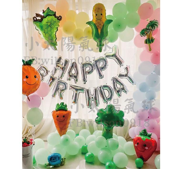 ★現貨-台灣★/水果氣球 蔬菜櫻桃 葡萄 紅蘿蔔 玉米 香蕉 番茄 橘子 草莓 花椰菜 氣球佈置 西瓜 鳳梨 檸檬 榴槤-細節圖3