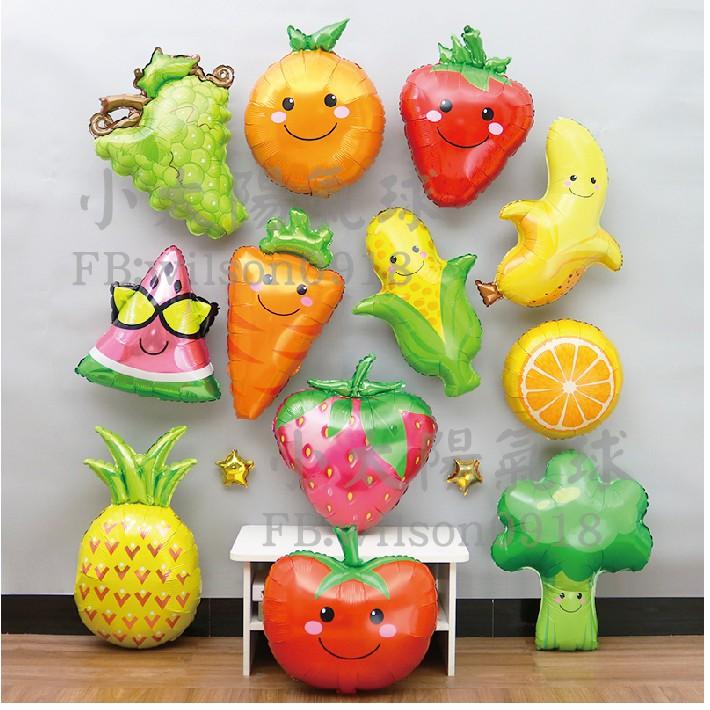 ★現貨-台灣★/水果氣球 蔬菜櫻桃 葡萄 紅蘿蔔 玉米 香蕉 番茄 橘子 草莓 花椰菜 氣球佈置 西瓜 鳳梨 檸檬 榴槤-細節圖5