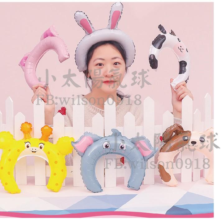 ★現貨-台灣★髮箍 生日氣球 生日布置 周歲布置/生日佈置/周歲佈置/造型生日帽/小孩生日帽/粉色/派對-細節圖6
