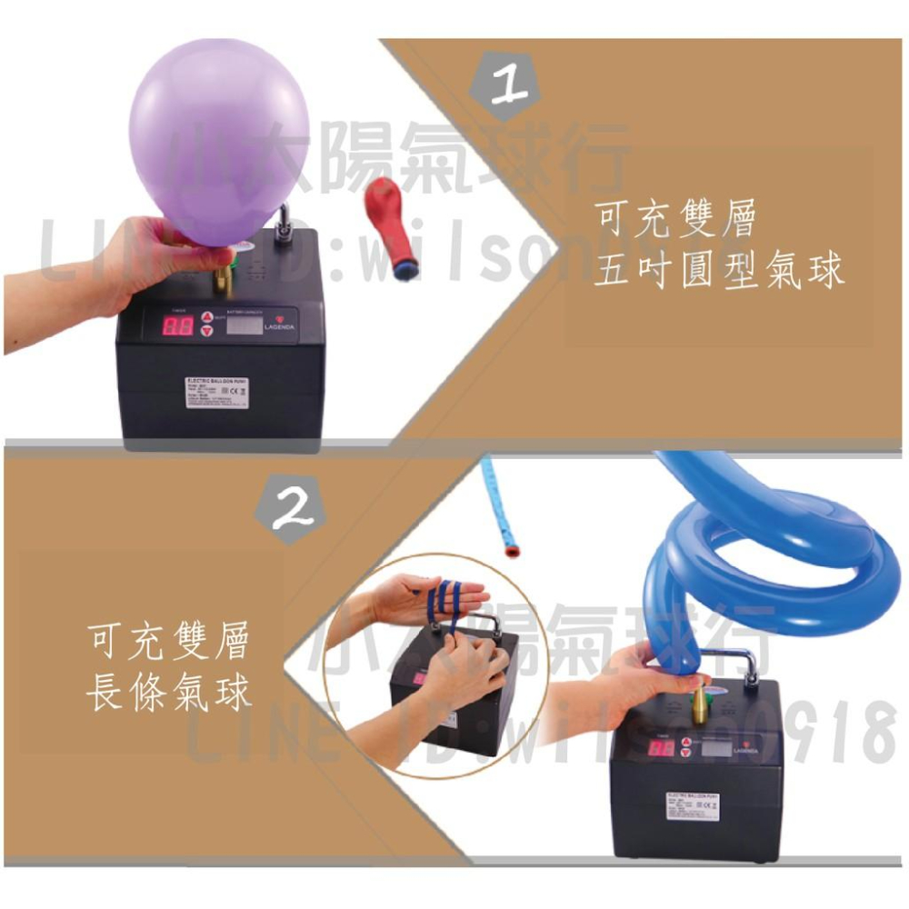 (預定)打氣機 長條氣球 魔術氣球 造型氣球 充電式 260氣球打氣機 氣球打氣機 充氣機 定量打氣機 佈置-細節圖3