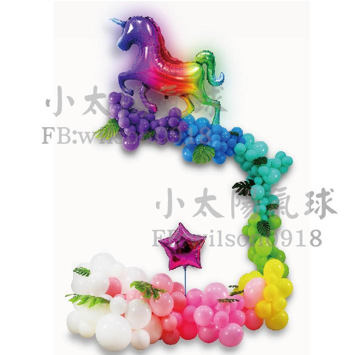 ★現貨-台灣★獨角雷射馬氣球/4D圓球/22吋/彩虹馬/獨角彩色/生日佈置/氣球/馬卡龍/金屬色/彩色/婚禮佈置/婚拍-細節圖7