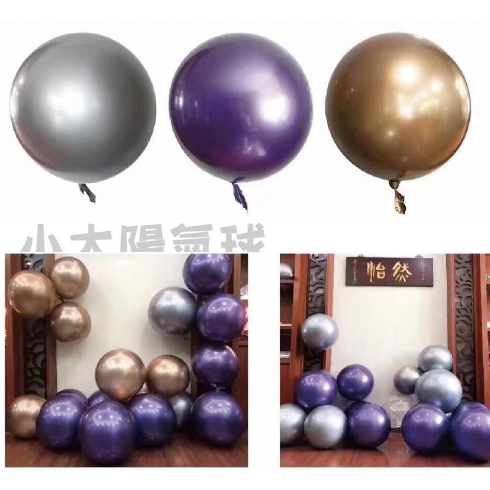 ★現貨-台灣★4D圓球/22吋/金屬色/新古典/生日佈置/氣球/馬卡龍/金屬色/彩色/婚禮佈置/婚拍氣球/周歲/金色-細節圖9